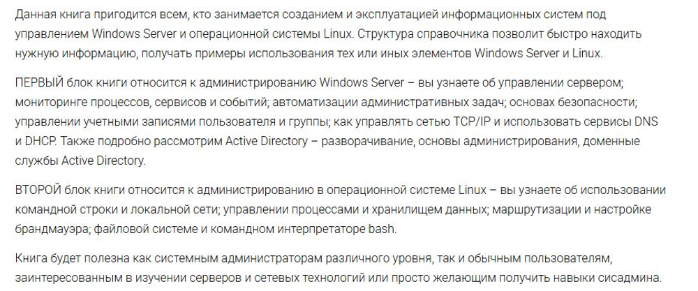 📚 КНИГИ ПО ХАКИНГУ И КИБЕРБЕЗОПАСНОСТИ 🔐💻