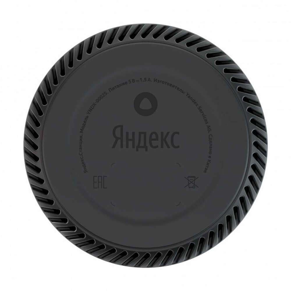 Умные часы Умная колонка Яндекс.Станция Лайт, Фламинго (YNDX-00025)