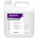 Бианол 3 л возможна дезинфекция эндоскопов