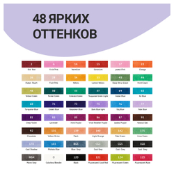 Набор двусторонних маркеров для скетчинга MESHU 48цв., основные цвета, корпус трехгранный, пулевид./