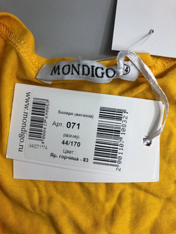 Болеро Mondigo горчичное 44 размер, новое