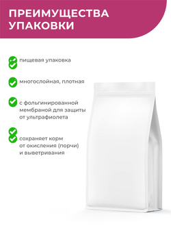 Корм сухой для кошек VD Weight Control SM, диетический, полнорационный контроль веса, 2 кг, QUATTRO