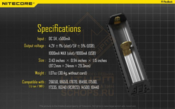Зарядное устройство Nitecore F1