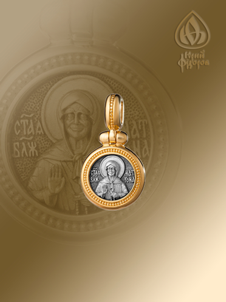 Иконка «СВЯТАЯ БЛАЖЕННАЯ МАТРОНА»