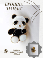 Брошь, брошка милая "Панда". Эмаль.