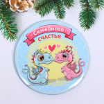 Зеркало косметическое «Влюбленная Парочка Френсис», d-7.5см (пакет с подвесом)