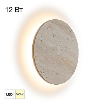 Бра светодиодное LED 12W 3000К CL246011 кремовый MARES Citilux