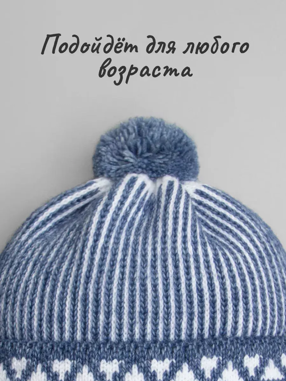 Шапка для мальчика с козырьком на осень