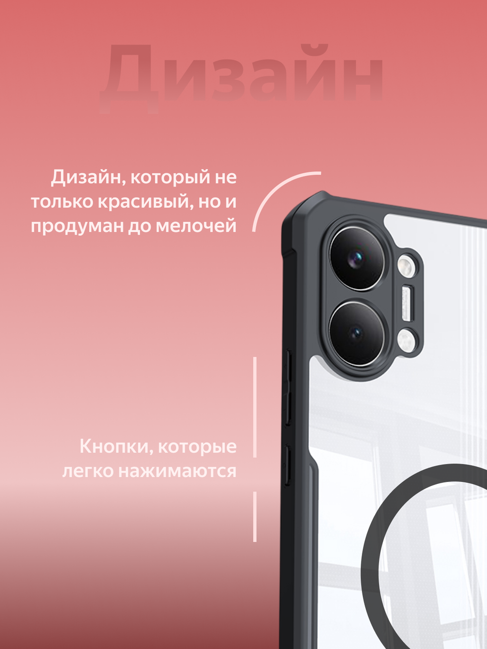 Чехол для Poco X8 Pro Max c Магсейф противоударный с усиленными углами XUNDD
