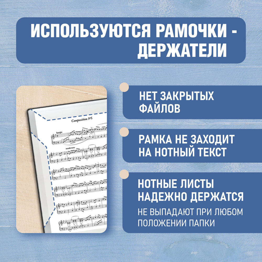 Папка-тетрадь для нот А4, 20 вкладышей на 40 страниц, на гребне, пластик, ЧЕРНАЯ, BRAUBERG, 404643