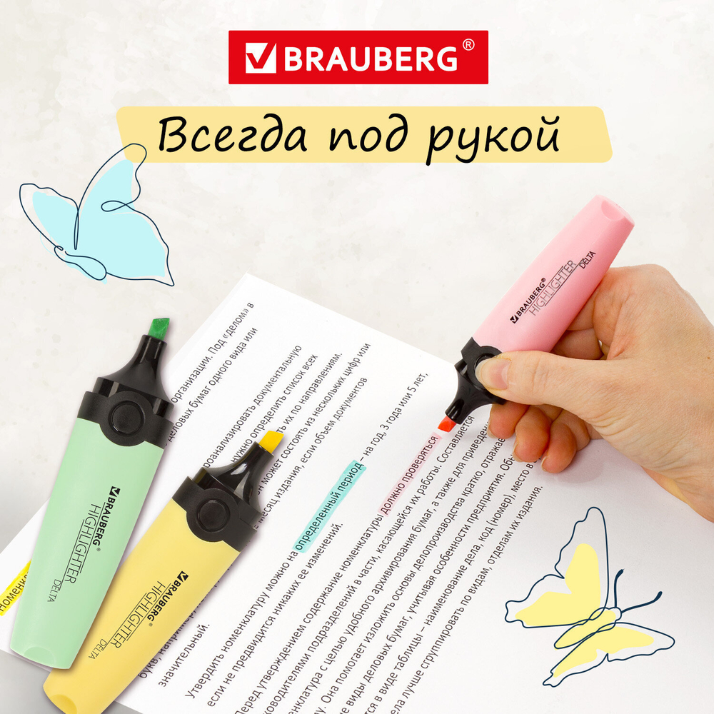набор текстовыделителей BRAUBERG 4 шт. ассорти "DELTA PASTEL" линия 1-5 мм (4 штуки в упаковке)