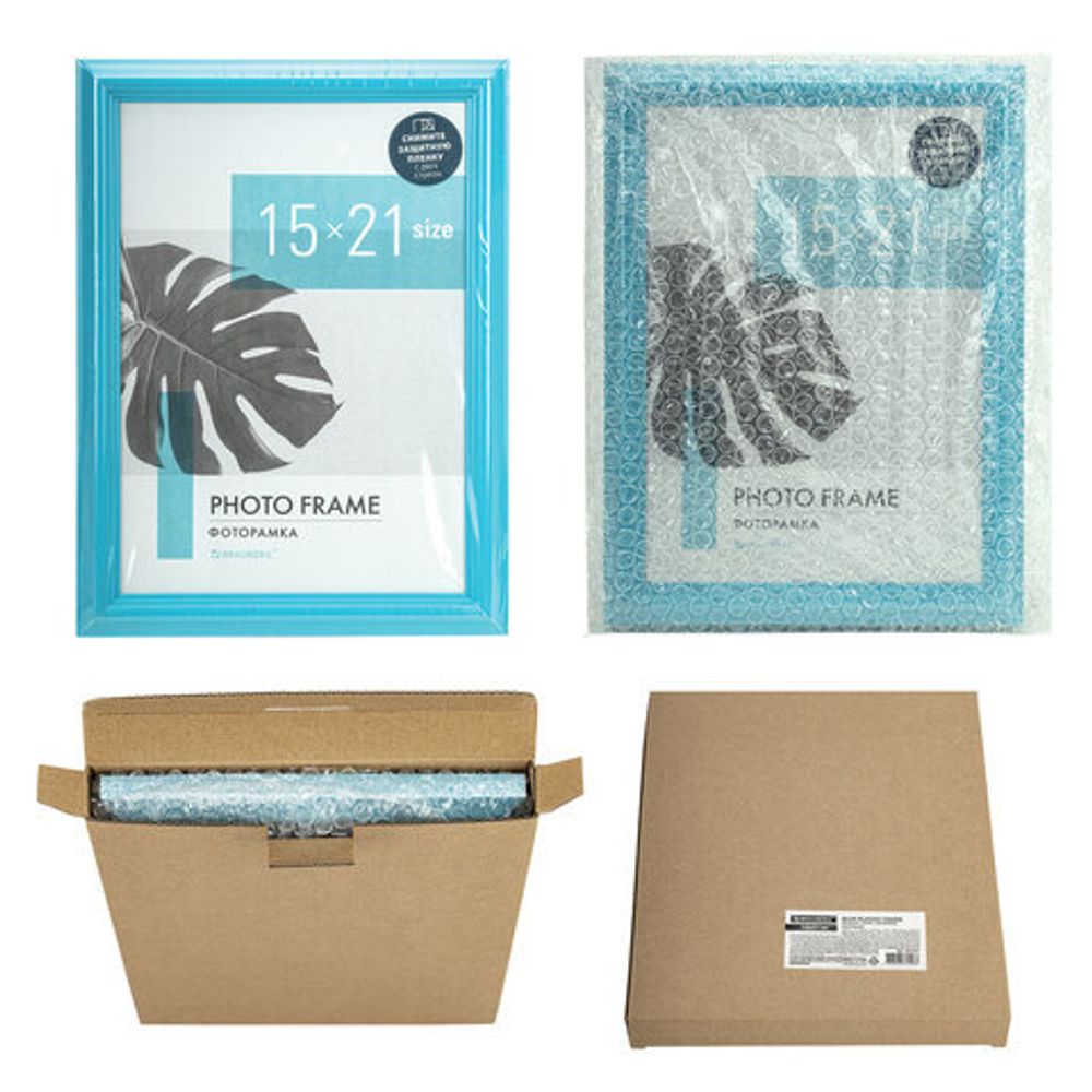 Рамка 15х21 см небьющаяся, багет 17,5 мм, пластик, BRAUBERG "Colorful", голубая, 391237