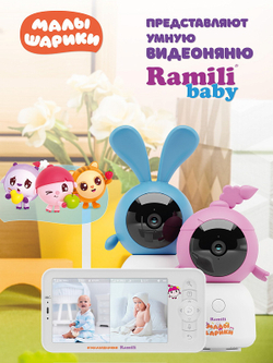 Видеоняня Ramili Baby RV100X2NUSHAKROSH Нюша и Крошик, Малышарики, с креплениями