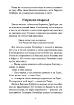 Дуйбол-привет!