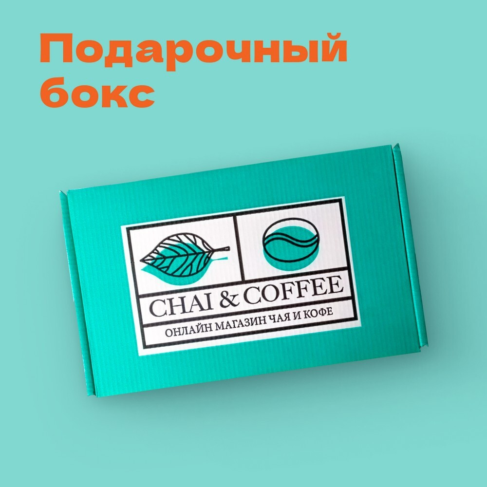 ВДОХНОВЕНИЕ: Черный чай Ассорти. Сет №1 в пирамидках – купить за 600 ₽ |  CHAICOFFEE.RU - интернет магазин Чая и Кофе. Чай в пирамидках  свежеобжаренный кофе посуда и много другое