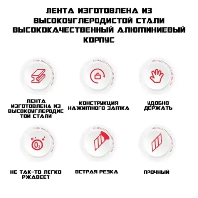 7.5м*25 мм Строительная рулетка с автостопом для измерений длиной 7.5 м с шириной ленты 25 мм