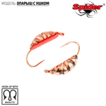 Мормышка вольфрамовая Spider 4235 "Опарыш с ушком" (3.5мм, 0.71гр)