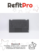 Верхняя панель с клавиатурой (топкейс) для ноутбука Lenovo Yoga C640-13IML. раскладка - русская, с подсветкой, серая (5CB0W43774), оригинал