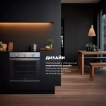 DeLonghi Электрический духовой шкаф NSM 7XL PPP RUS