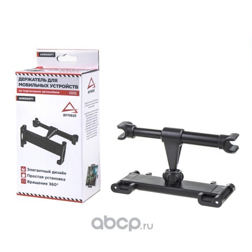 Держатель телефона/планшета на подголовник (ARNEZI)