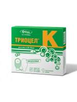Калоприёмник однокомпонентный ТРИОЦЕЛ К, 5 шт.