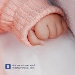 Матрас в коляску BuyCloud (пена)