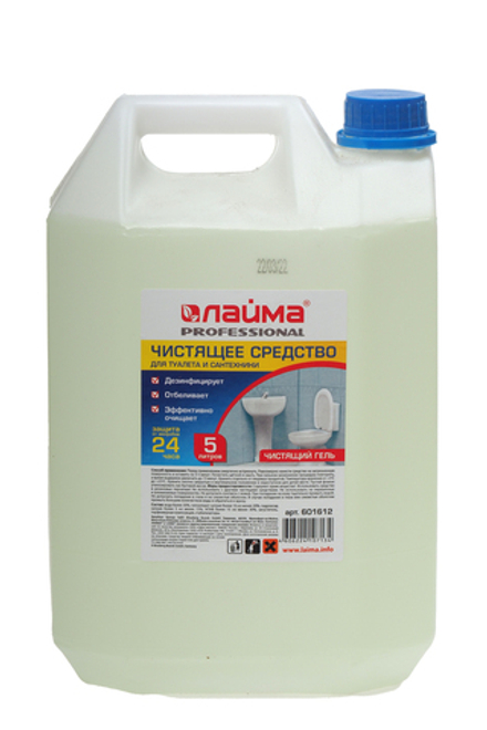 Чистящее средство Лайма Professional для туалета отбеливающее 5л гель канистра 601612