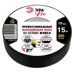 Изолента авто тряпочная автомобильная тканевая подкапотная, флисовая для жгутования, набор 2 шт 19мм х 15м 300мкм черная