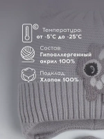 Шапка зимняя детская вязаная на завязках