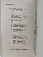 Миллионы, миллионы японцев