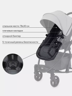 Коляска детская RANT basic "VERSO" (2в1) RA159