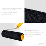 STAYER PUTTY 80 мм, 240 мм, 8 мм ручка, валик для шпатлевки, PROFESSIONAL (03642-24)