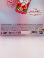 Подарочный набор «Самой милой», гель для душа 250 мл и мочалка для тела, Чистое счастье