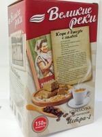 Кофемолка электрическая Великие реки Истра-2