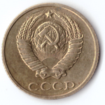 2 копейки 1989 G