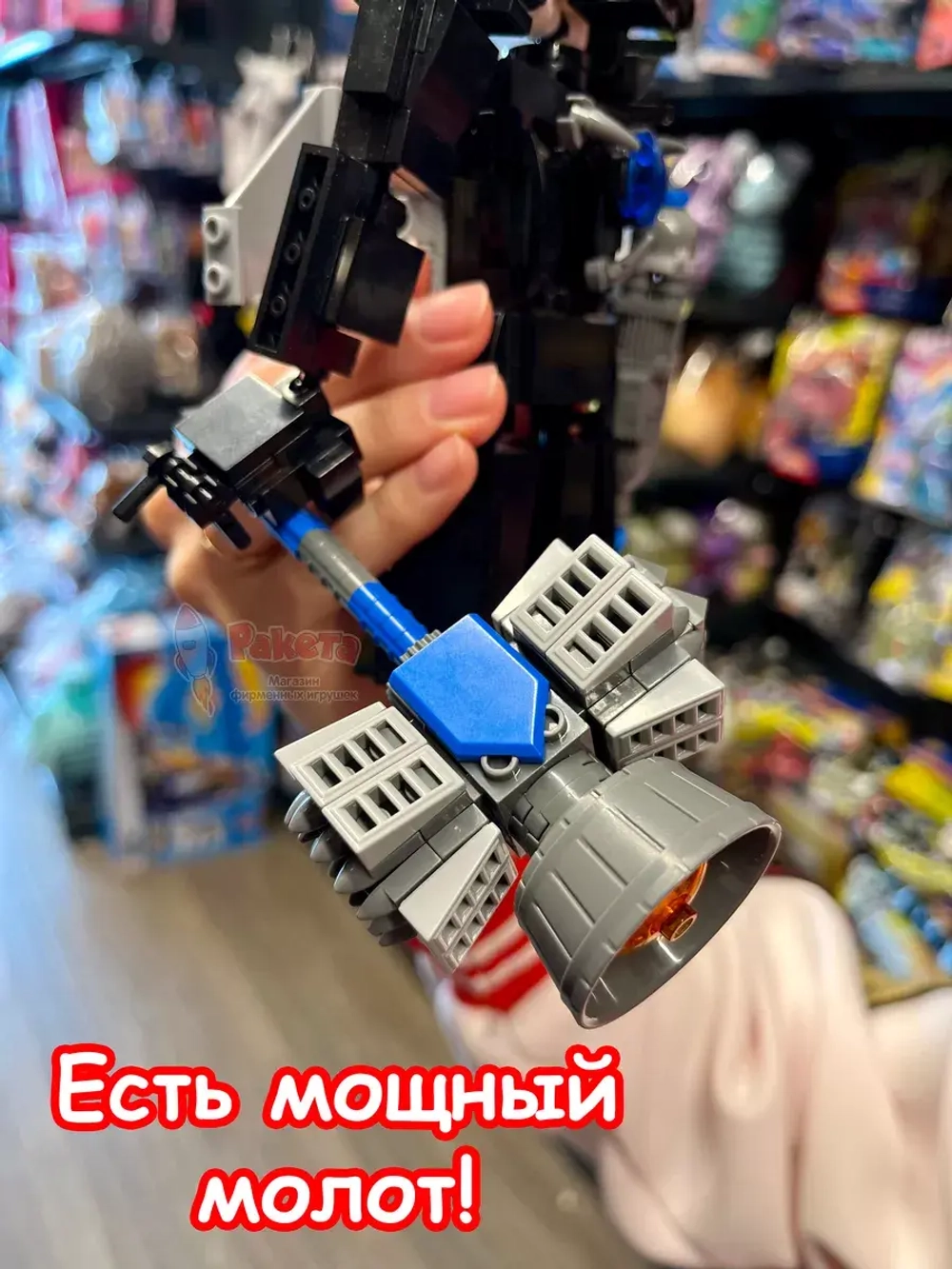 Конструктор Скибиди Туалет Титан КамераМен 2.0 с молотом