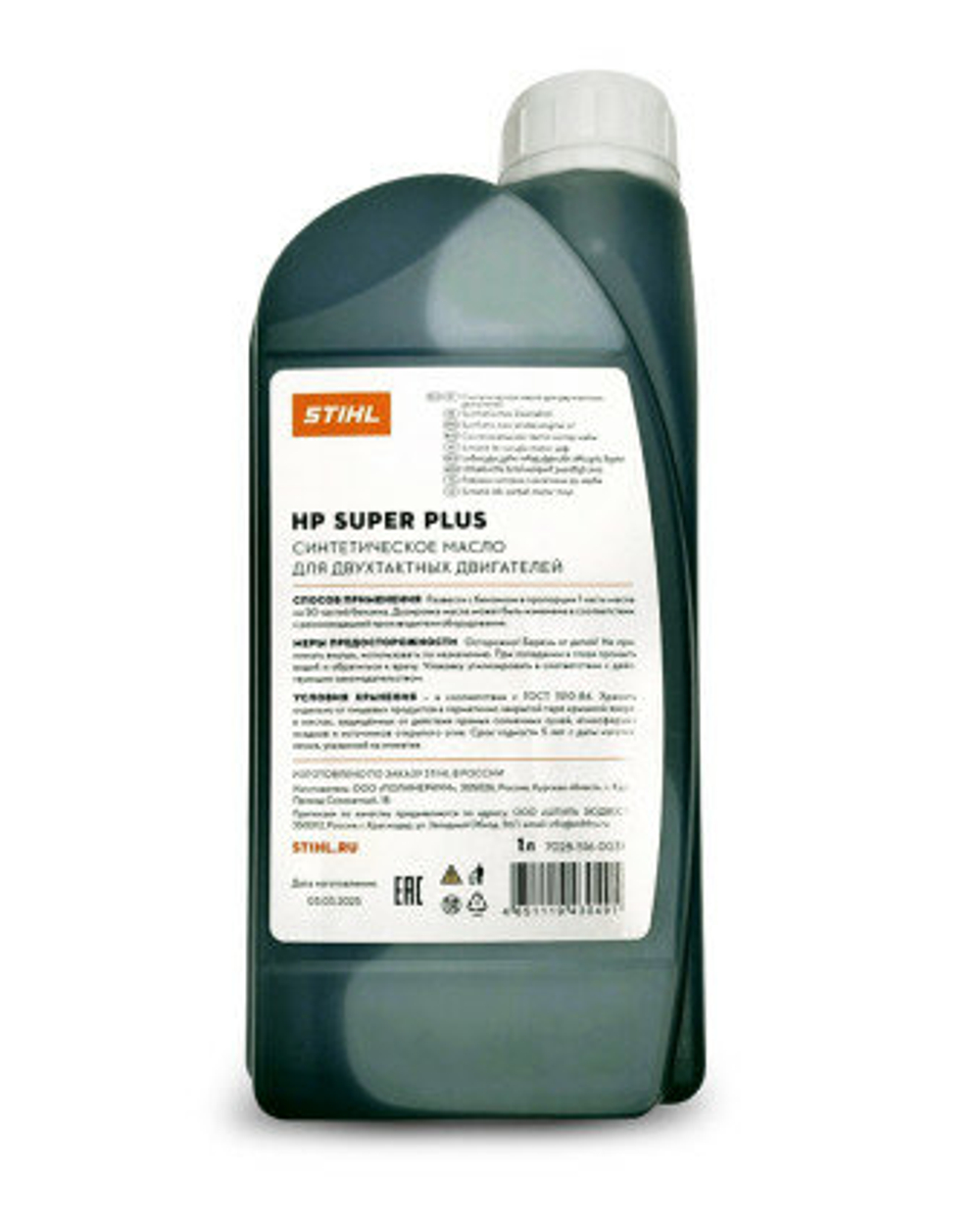Синтетическое моторное масло STIHL 2Т HP Super Plus 7028-516-0031, 1 л