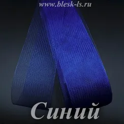 Регилин мягкий, Синий (нов.парт.)