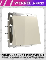 Вывод кабеля (слоновая кость) W1150203