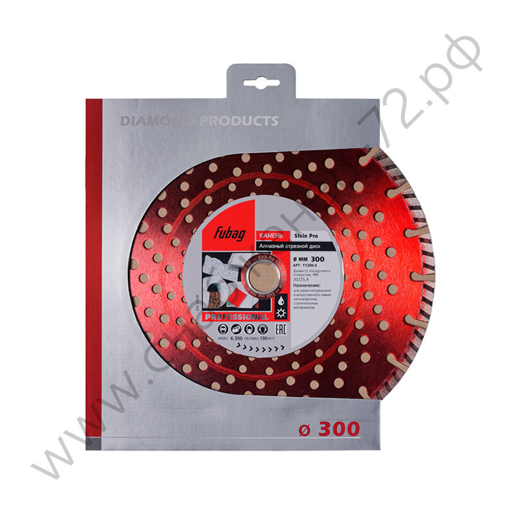 FUBAG Алмазный отрезной диск Stein Pro D300 мм/ 30-25.4 мм по камню