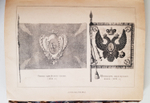 "Исторический очерк о регалиях и знаках отличия Русской армии. Том 2". Н.Г.Николаев. 1899г. - антикварная книга