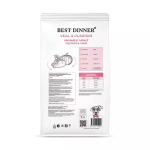 Best Dinner Adult Sensible собаки медиум/макси  телятина/тыква 12 кг