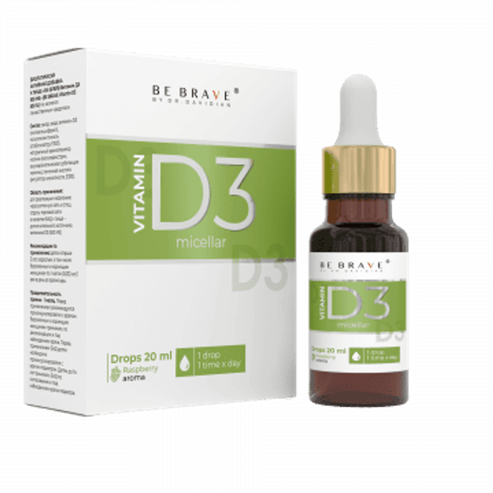 BE BRAVE by DR. Davidian Vitamin D3, БАД витамин D3 500МЕ мицеллярный для крепкого иммунитета и роста, капли. 390 шт.