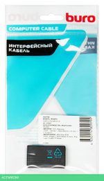 Адаптер Buro BHP-ADP-HDMI-1.4 черный