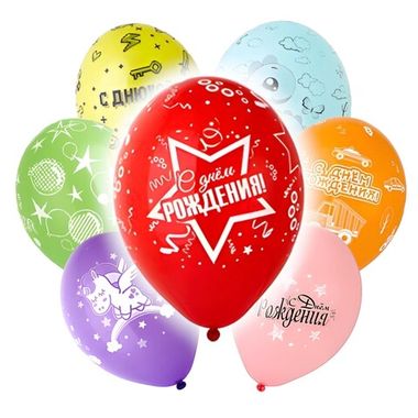 С Днем Рождения!