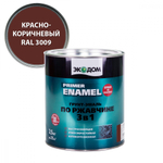 ГРУНТ- ЭМАЛЬ ПО РЖАВЧИНЕ ЭКОДОМ 3В1 КРАСНО-КОРИЧНЕВЫЙ 2,2КГ