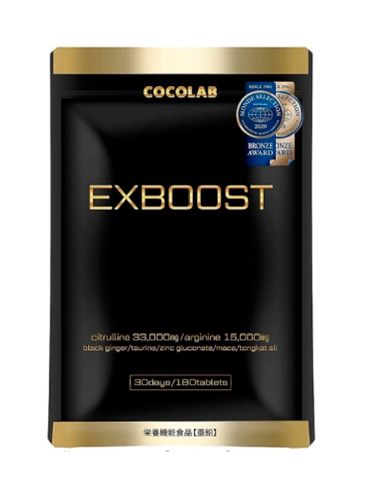 Комплекс для повышения активности с цитрулином и  аргинином Exboost COCOLAB (курс 30 дней)