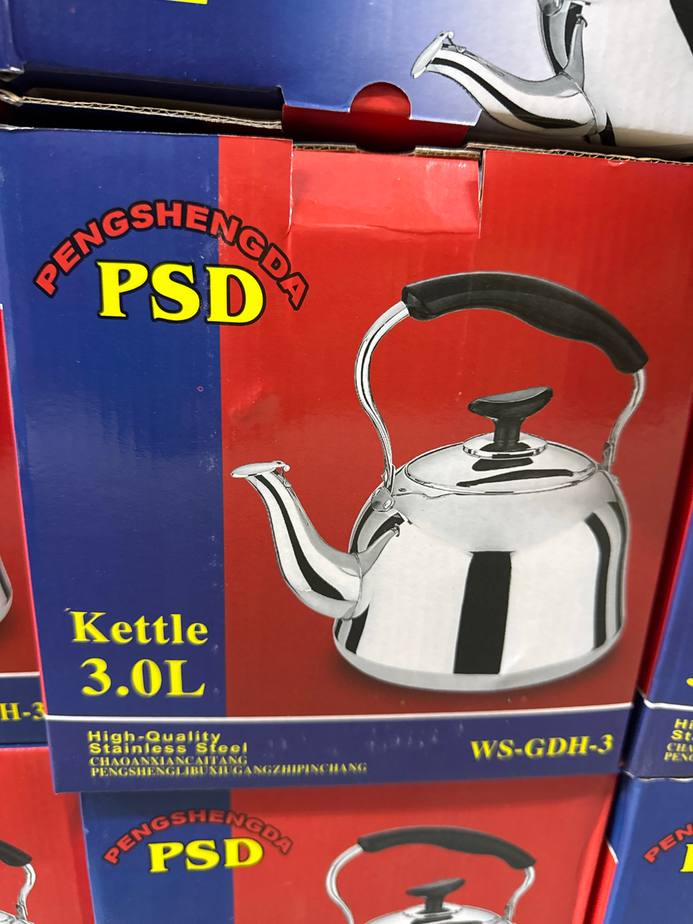 Чайник 3 литр