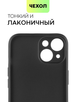 Чехол BROSCORP для Apple iPhone 15 (арт.IP15-COLOURFUL-BLACK )