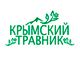 КРЫМСКИЙ ТРАВНИК